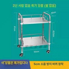 스텐 트롤리 병원카트 식당 주방용 핸드카트 운반, 1개