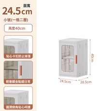 DIU 免安裝收納櫃子家用嬰兒童寶寶衣服置物架簡易塑料零食玩具儲物櫃, 24.5寬單開門一層【透明面板】