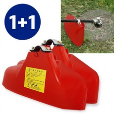 예초기 안전커버 날 보호 덮개 1+1 세트, 1개