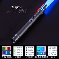 【台灣出貨】USB充電 氛圍 星球大戰光劍 像素激光劍 兒童發光玩具 大寶劍 燕青 伸縮光刀 炫酷玩具 個性玩具 禮物, 1個, 光影石灰银【15色+4音效+2模式】