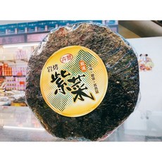 【合信蔘藥】岩燒紫菜／鮮嫩爽口.營養豐富, 1個