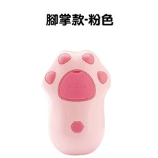 petspa 電動噴霧按摩梳, 1個, 腳掌款【粉色】+精華液【20ml】