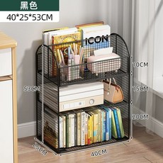 철제 이동식 3단 매쉬 수납장 책상 아래 밑 트롤리, A. 블랙 - 플로어 스탠딩 모델 용량 증가