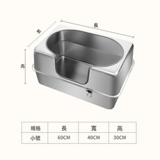 亚马逊爆款不锈钢猫砂盆超大号开放式易清洗防外溅加厚加高猫屎盆, 1個, 长60*宽40