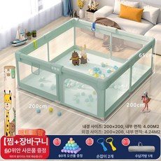 투앤코 휴대용베이비룸 볼풀장 아기안전문 휴대용, 1개, 그린 내경200x200cm 1.5CM