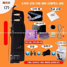 국악 악기 해금 패키지 배우기 취미 레슨 연습 독학 A형 전통 세트 가방, 1개, G. 소주 얼후 기본 리 선물 패키지 피아노 케이스 포