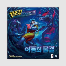 키포지 어둠의 물결 듀얼 스타터 팩, 1개