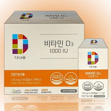 다나음 비타민D3 1000IU 대용량 90캡슐(3개월분), 90정, 1개