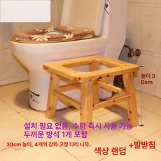 푸세식 변기 의자 좌욕기 원목 체어 욕실 재래식 화장실, 30 4개 나무 두꺼운 쿠션 1개, 1개