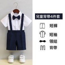 DIU 兒童西裝禮服男童夏秋韓版純色馬甲套裝男孩周歲生日花童演出服