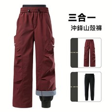 三合一衝鋒褲男女工作直筒大尺碼男女生內刷毛防寒工裝褲登山褲保暖褲雪褲運動長褲棉褲機能秋冬季戶外加絨加厚發熱男女款禦寒闊腿情侶休閒褲褲子寬褲滑雪長褲