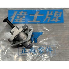 VESPA ET8 正時鍊條調整器墊片(台偉) ，確保引擎運作順暢，提升騎乘體驗, 1個