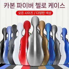 경량 카본 방수 보관함 백팩형 화이트 패턴 첼로 4/4 하드케이스