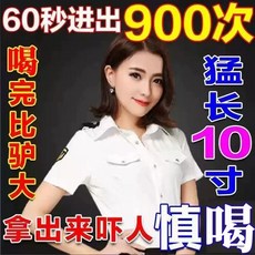 난징 통런탕 12보물차 남성용 골든건 롱라스팅 인삼 구기자 마카 황징 영양 사슴 채찍 건강차, 박스당 30포, 상자당 150g, 체험용(30팩), 1개