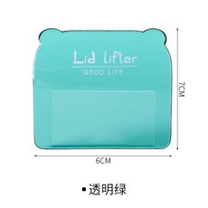 森活好室 馬桶提蓋 馬桶掀蓋器 翻蓋器 掀馬桶蓋 把手 提蓋器 馬桶蓋 揭蓋器, 透明綠