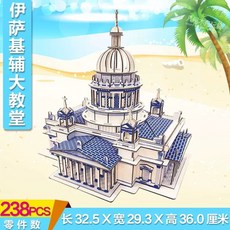 DIY 종이모형 공작 러시아 대성당 만들기 이삭 성, B. 성 이삭 대성당  조명  툴킷