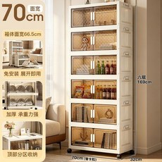 折疊收納櫃 雙開門收納箱, 1個, 升级40宽【升级】藤面透色,2层【磁吸双开门】万向轮