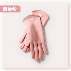 COLOVEJOY 德絨防風手套 冬季時尚保暖 觸控靈敏, 西柚粉