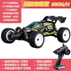 RC카 입문용 라이트 4륜구동 rc카 모형차 경기 조종 성인 75KM 무선 원격 수상부상, 단일 배터리, SCY 그린 허리케인 브러시, 1개