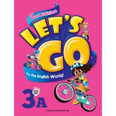 LET'S GO to the English World 1A ~ 5C (렛츠고 시리즈), 3A, 초보자