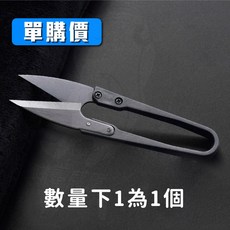 EAGLE 碳鋼紗線剪, 1個, 紗線剪 1個