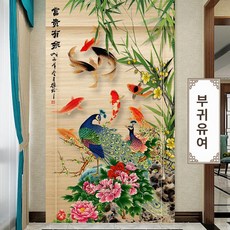 대나무 가림막 가리개 공간분리 한식 발코니 파티션 중문, 베이지화이트