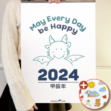 스프링타임 2026년 벽걸이 달력 대형 음력 큰달력 인테리어 레트로 카렌다 캘린더 벽달력 낱장달력, 용용달력, 1개
