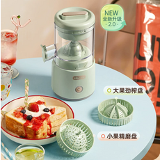 Bear 小熊 全自動榨汁機 USB充電便攜式 大容量電池 高達30次榨汁, 雙盤 ⭐110mm大口徑 | 滿電可榨140次+, CZJ-B02C5