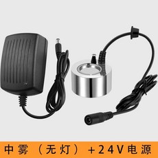 안개발생기 초음파 연기 무대 발생기 인테리어 포그 안개, B. 안개 속 조명 없음, B. 안개 속 조명 없음