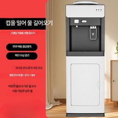 가정용 스탠딩형 에너지절약 디스펜서 냉온수기 정수기 미니 탁상형 사무실용 냉수 냉온수기 정수기 온수 냉·온겸용 직결형 음수기 음수대 냉온수기 정수기 휴대형 물통형 컴팩트 테이블위, 화이트-아동잠금장치 온수