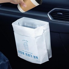 잇앤라이프 세워지는 차량용 부착 쓰레기봉투, 화이트, 60개