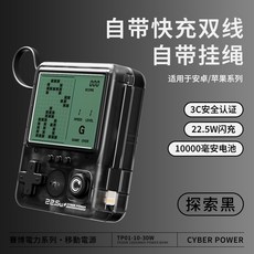 클래식 픽셀 미니 게임 콘솔 보조베터리 휴대용 플레이어 Hd 레트로 기계를 지원, bla