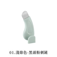 LAVIDA 黑頭粉刺鏟 毛孔清潔器 臉部去角質, 淺綠色