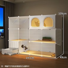 貓別墅 豪華貓籠 貓咪籠子 貓屋 貓櫃 家用室內貓咪籠子 一室一廳一衛 超大自由空間, 1個