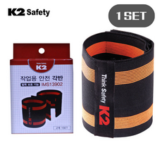 케이투세이프티 작업용 안전 각반 IMS13902 2p, 검정 + 오렌지, 1개