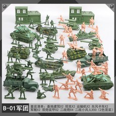 군인 피규어 솔져 모형 블록 선물 장난감 소품 전역 모델 육군 감사패 조각 밀리터리, B01 군단 (보관함 포함)