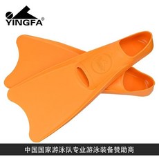 可開發票橡膠腳蹼 浮潛 遊泳長腳蹼 浮潛鞋 浮潛腳蹼 遊泳訓練潛水蛙鞋 浮潛蛙鞋 自由潛水蛙鞋 遊泳蛙鞋 潛水腳蹼, M(40-42碼)