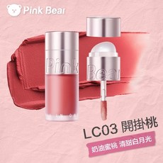 Pink Bear 多用霜 自帶唇刷與矽膠暈染刷 輕若雲感絲滑不暈染, 1個, LC03 開掛桃
