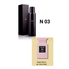 에센스 누아르 데오도란트 콜렉션, 3호 남녀공용, 1개