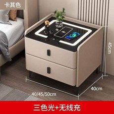 스마트 협탁 LED 무선 충전 서랍장 무드등 잠금 수납 테이블, 5 카키옵션(무선충전+조명), 차림새