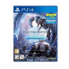 [중고상품] PS4 몬스터헌터 월드 아이스본 마스터에디션 (스틸북 없음) [정식발매 한글판] 플스4 플레이스테이션4