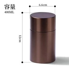 便攜咖啡罐 咖啡豆罐 迷你密封罐 茶葉罐 便攜式圓形鋁合金密封罐 旅行出差車載家用茶葉收納罐 小號, 【褐色大號】66*120mm, 1個