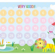 칭찬스탬프판 사자5개 자동스탬프