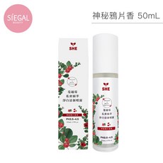 Siegal(思高) 蔓越莓私密植萃淨白清新噴霧 50ml 私密處專用 無香/微涼/香氛 淨味抗菌 舒緩, 1個, 私密植萃淨白清新噴霧〔鴉  片〕