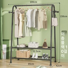 낮은 행거 1단 남아 블랙 옷장 스탠드 옷걸이 스탠드옷걸이, 100 이중층 망+사이드 훅 블랙