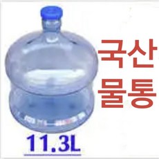 아쿠아 미니 데스크형 하프형 냉온수기 AQ-100-A 상품 수령후 바로 사용가능, 물통 11.3L