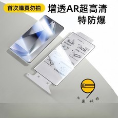 九圓科技 適用於VIVO一體式貼膜神器 高清軟膜精準定位 無氣泡新手易貼保護膜, 1個, 老客復購款【裸片替換膜】,VIVO X200