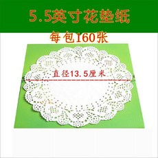 花底紙 圓形吸油紙, 1個, 圓形5.5英寸 160張 買1送1同