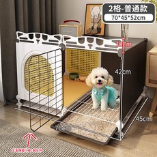 Iris 寵物狗籠分離式狗別墅附廁所, 1個