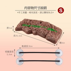NOMO 諾摩 烏龜曬台 自浮式爬台 附自動升降軌道設計 S/M/L尺寸, 1個, S